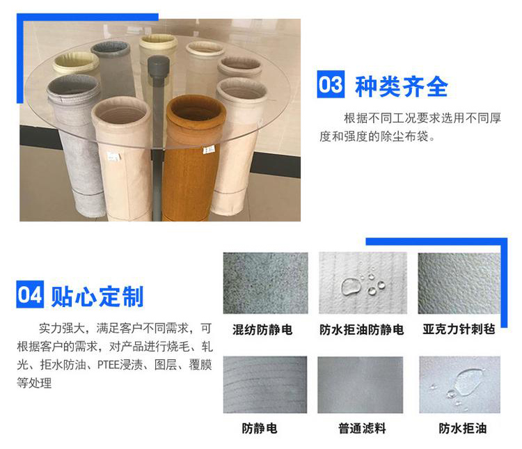 常中高溫除塵布袋濾袋批發