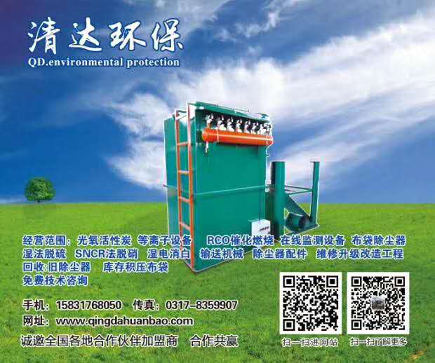 二手除塵器聯系方式