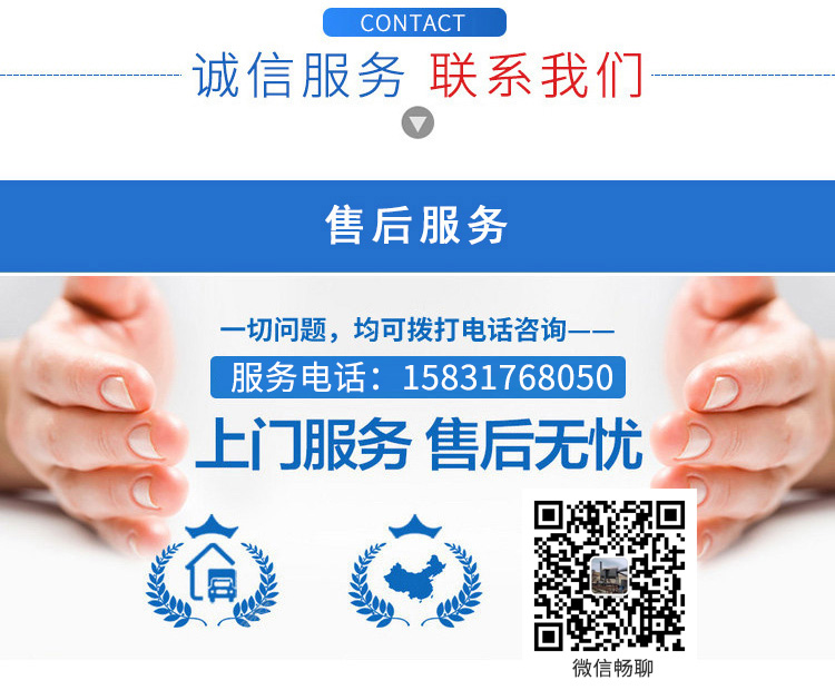 清達環保