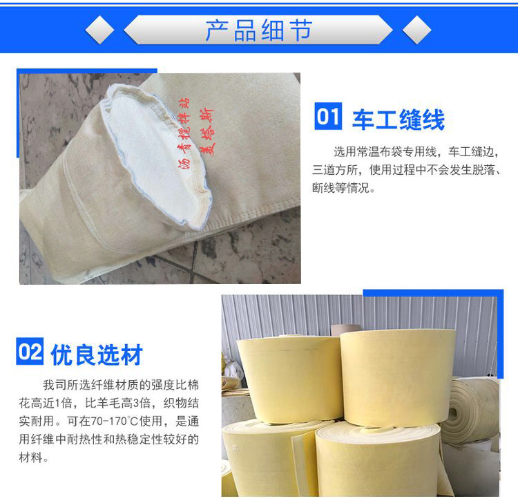 常中高溫除塵布袋濾袋批發